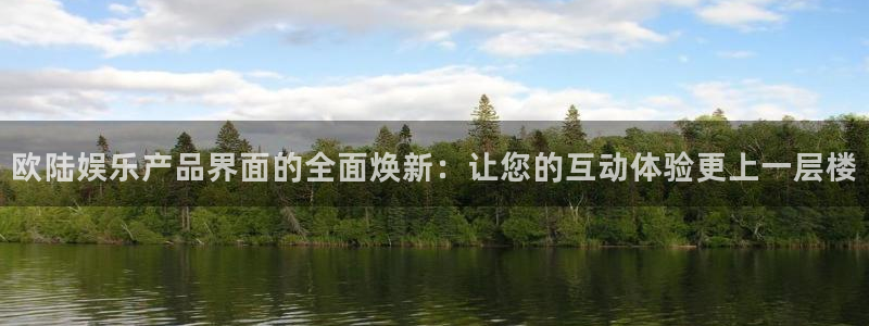 壹号电子娱乐app下载官网