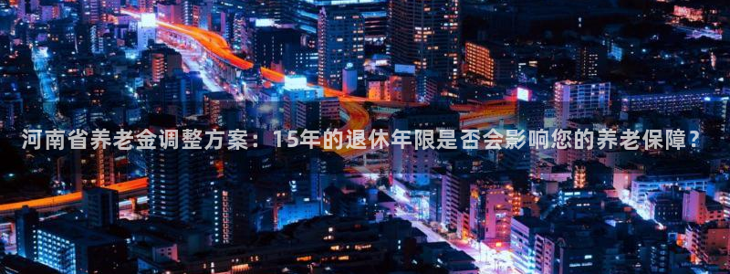 伟德国际集团 壹号(one game)