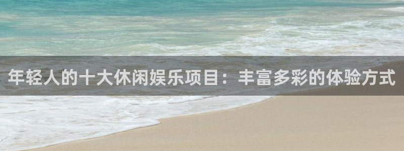 下载先锋娱乐app