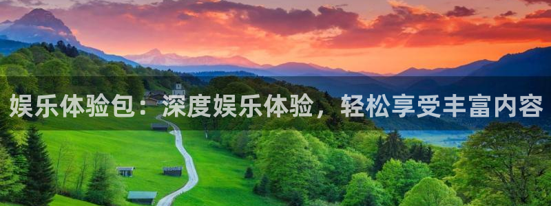 壹号电子娱乐app下载最新版本