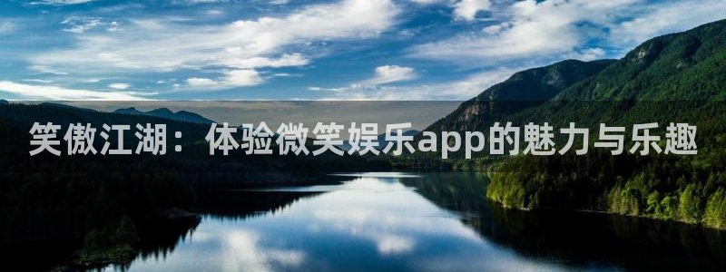 壹号电子娱乐app下载最新版