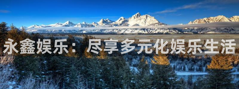 壹号大舞台入口