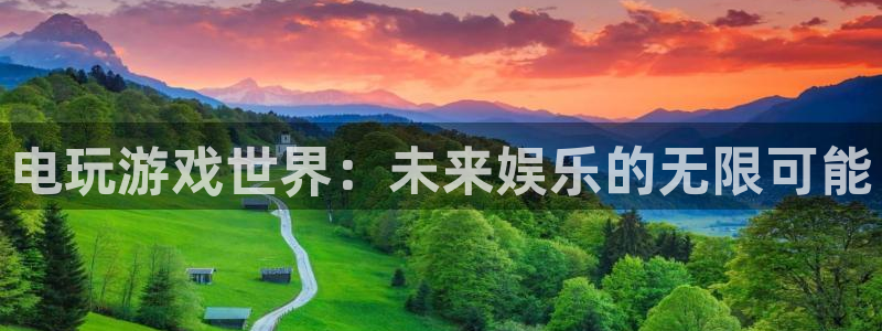 先锋娱乐app