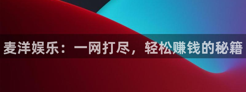 壹号电子娱乐app下载最新版