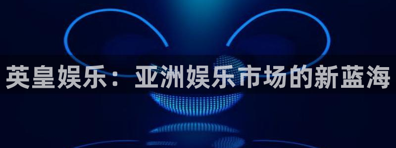壹号下载官网入口