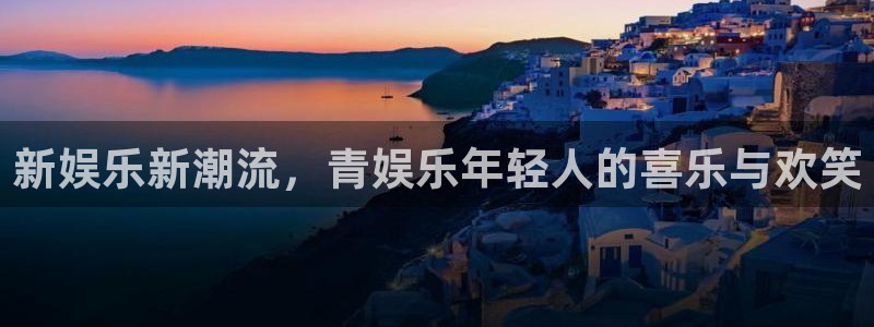 壹号电子娱乐app下载最新版本安装